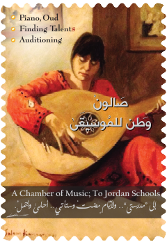 A Chamber of Music; To Jordan schools
